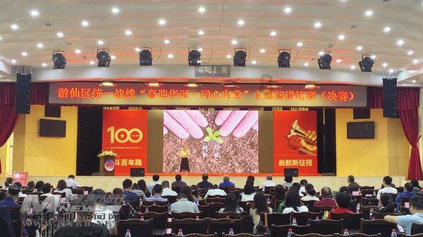 易币付游戏画面