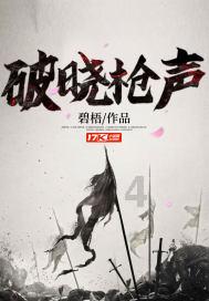 消灭红球大作战选关版